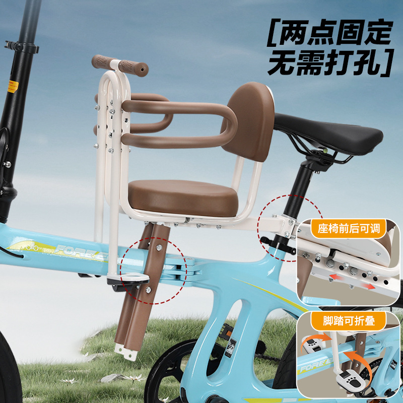 Seggiolino Anteriore per Bambi - Mountain Biking Kids recensione e prezzo