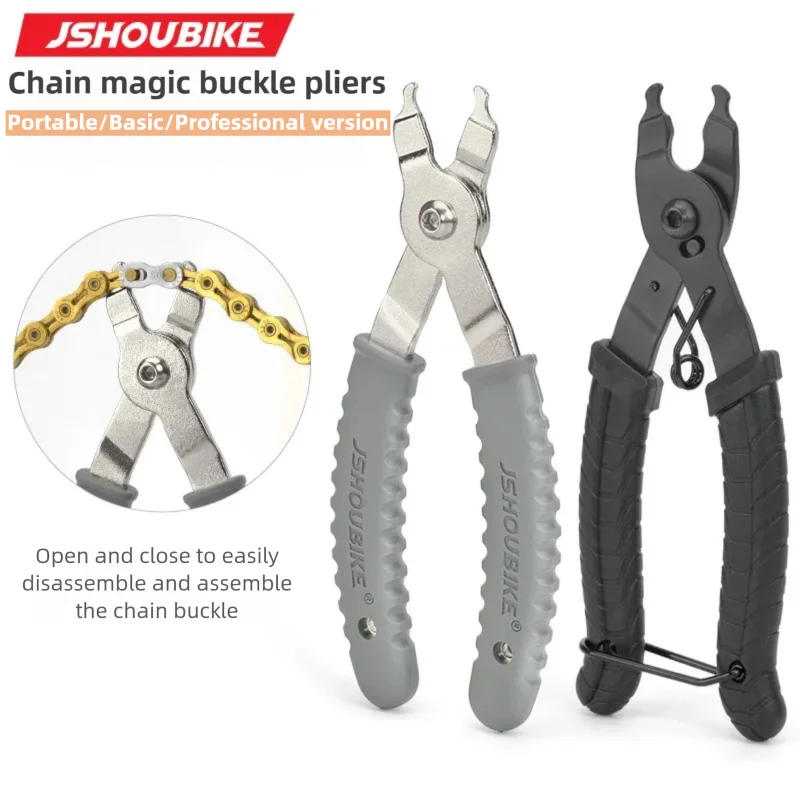 JSHOUIKE MTB/Bicicletta da str - Chain Quick Link recensione e prezzo