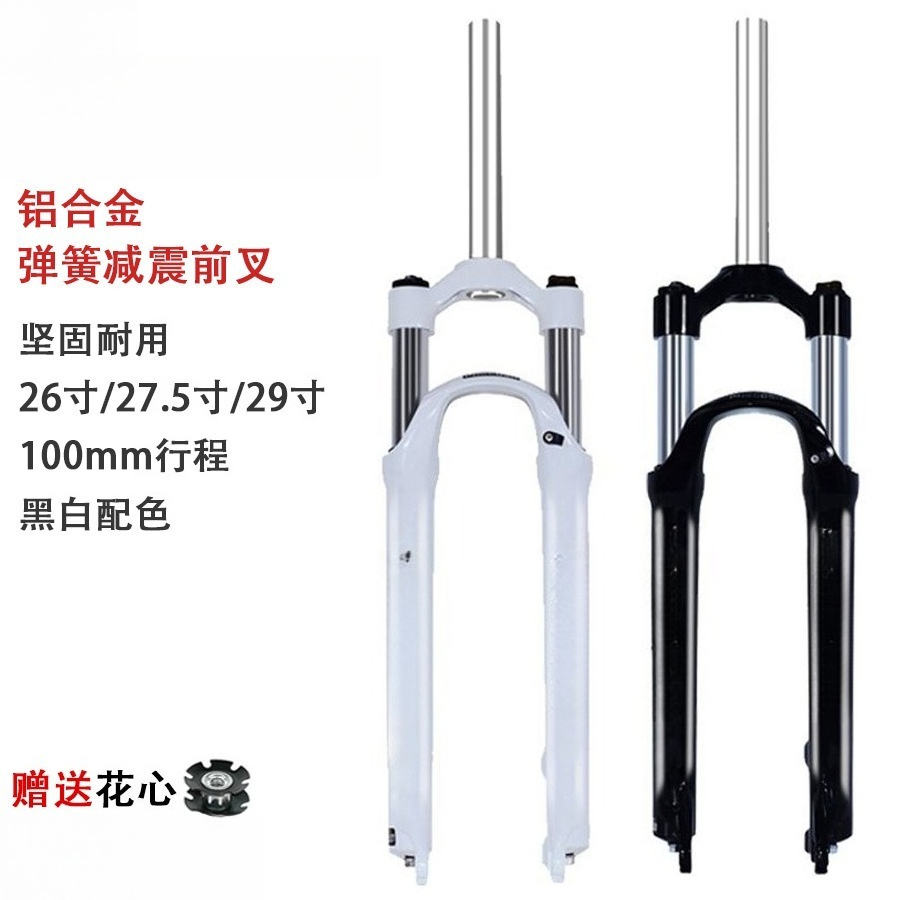 Forcella anteriore per bicicle - Xcm Mountain Biking recensione e prezzo