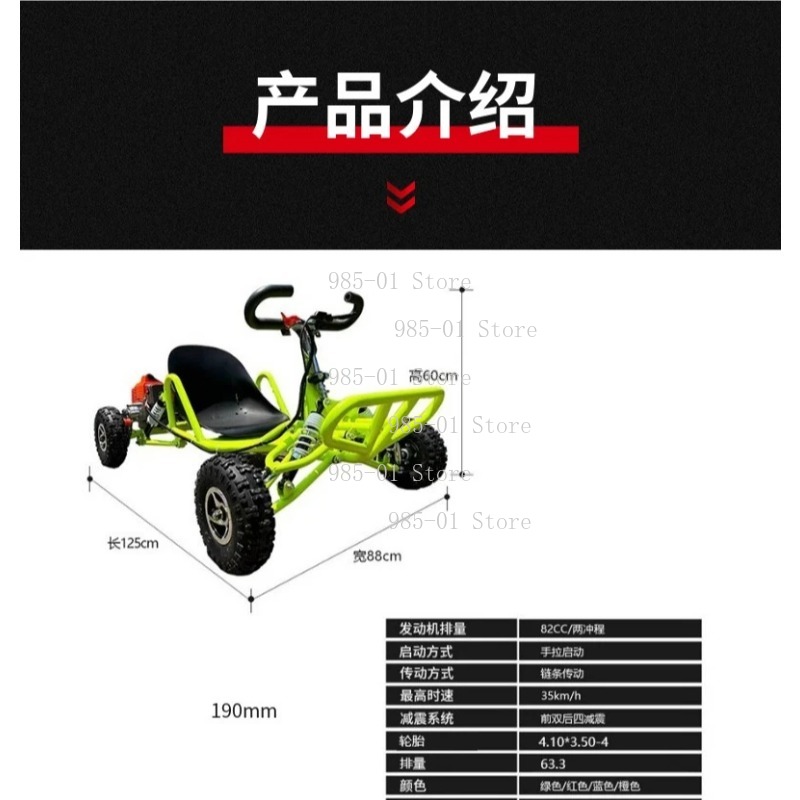 Kart fuoristrada per tutti i t - Mountain Biking Kids recensione e prezzo