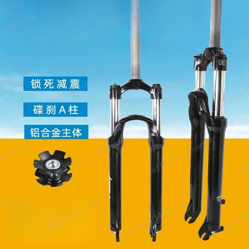 Forcella Anteriore XCM 26